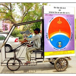 Advertisement Tricycle For Handicapped Person