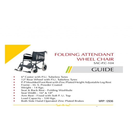 FOLDING ATTENDANT WHEELCHAIR FOLDING ATTENDANT WHEELCHAIR