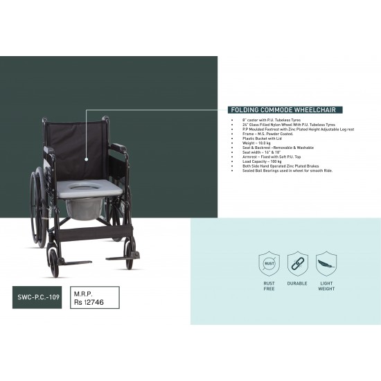 FOLDING COMMODE WHEELCHAIR FOLDING COMMODE WHEELCHAIR