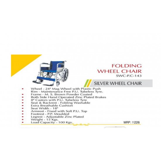 FOLDING PREMIUM WHEELCHAIR FOLDING PREMIUM WHEELCHAIR