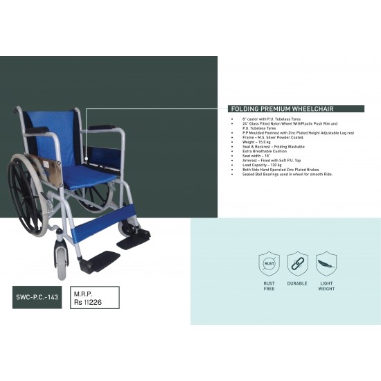 FOLDING PREMIUM WHEELCHAIR