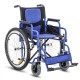 Heavy Duty Deluxe Wheelchair