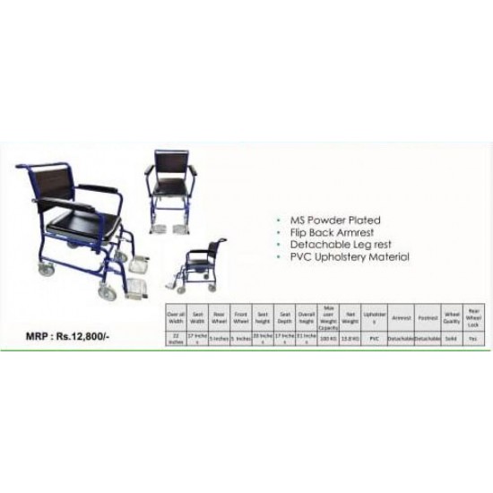 Karma Rainbow 13 MS-AR FR Shower Commode Chair Karma Rainbow 13 MS-AR FR Shower Commode Chair